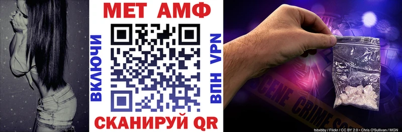 Amphetamine Розовый Баймак