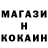 Меф 4 MMC Regina Robinson