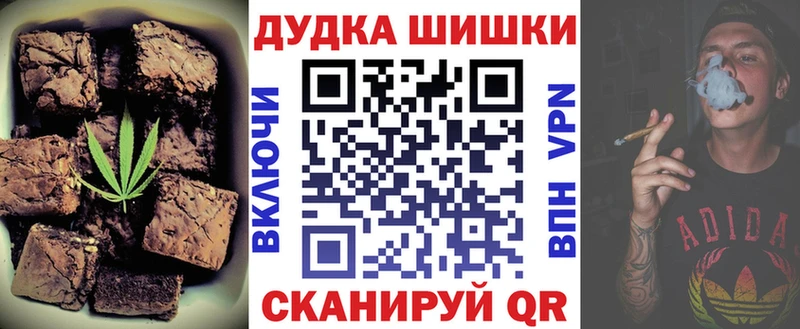 Печенье с ТГК марихуана  Баймак 
