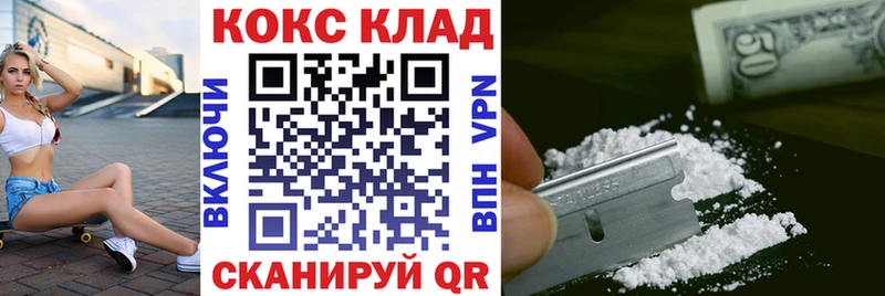 Кокаин Эквадор Баймак