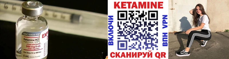 КЕТАМИН VHQ  Баймак 