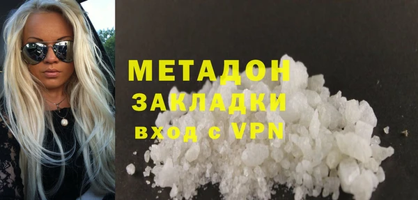 твердый Заволжье