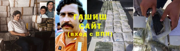 jwh Армянск