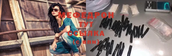 jwh Армянск
