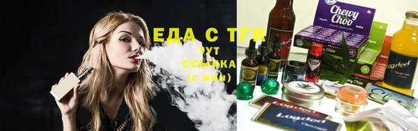 меф VHQ Аркадак