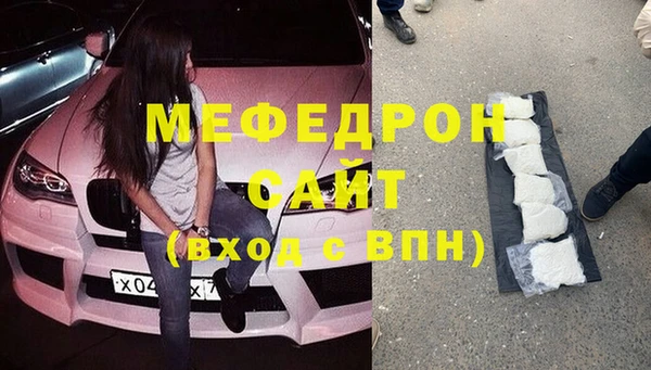 jwh Армянск