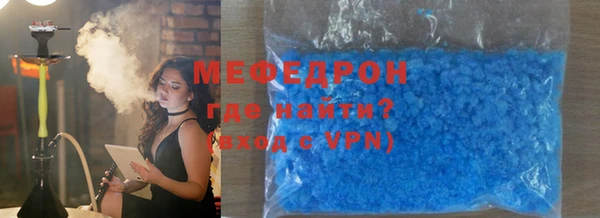 jwh Армянск