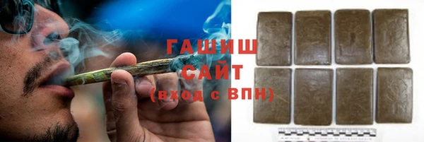 меф VHQ Аркадак