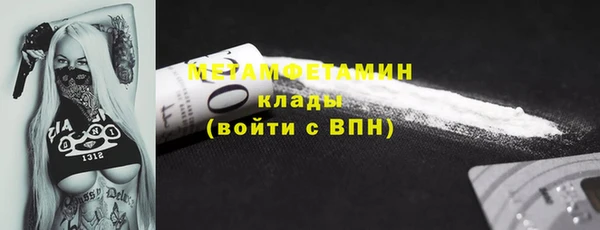 меф VHQ Аркадак