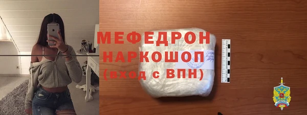 а пвп мука Заводоуковск
