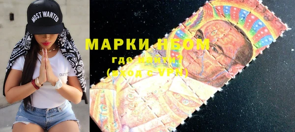 меф VHQ Аркадак