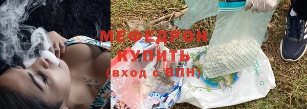 меф VHQ Аркадак