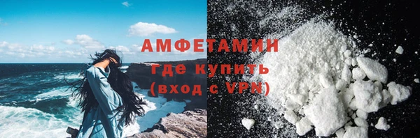меф VHQ Аркадак