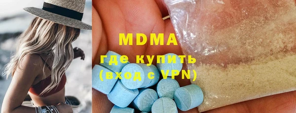 jwh Армянск