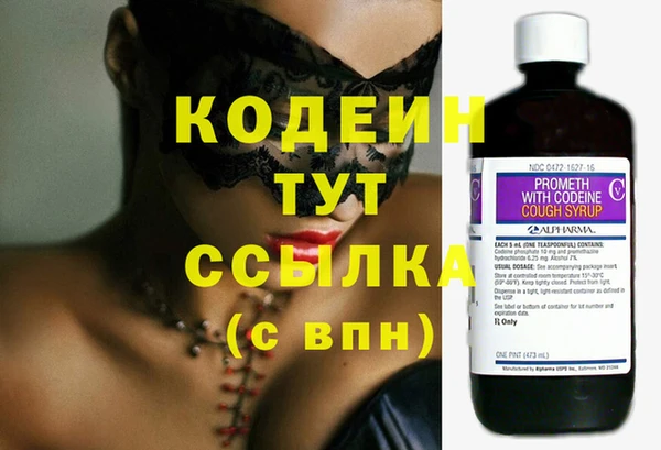 меф VHQ Аркадак
