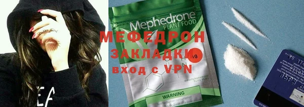 jwh Армянск