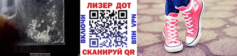 Лсд 25 экстази кислота  Баймак 