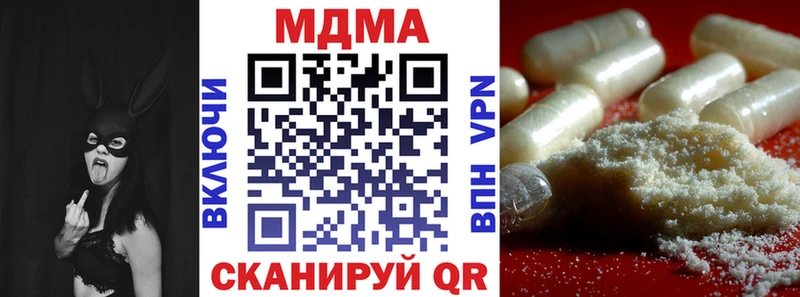 MDMA молли  наркошоп  Баймак 