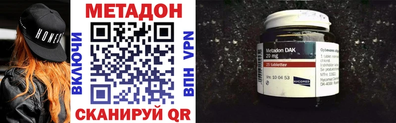 купить   Баймак  Метадон белоснежный 