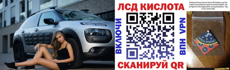 Марки N-bome 1,8мг  купить   Баймак 