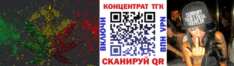где продают Баймак ТГК жижа